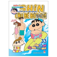 Shin - Cậu Bé Bút Chì - Phiên Bản Hoạt Hình Màu - Tập 33 - Vận Động Viên Lướt Sóng Shinnosuke (Tái Bản 2023)