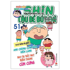Shin - Cậu Bé Bút Chì - Phiên Bản Hoạt Hình Màu - Tập 51 - Hổng Giống Masao Mọi Khi (Tái Bản 2024)