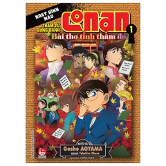 Thám Tử Lừng Danh Conan - Hoạt Hình Màu - Bài Thơ Tình Thẫm Đỏ - Tập 1 (Tái Bản 2023)