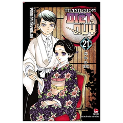 Thanh Gươm Diệt Quỷ - Kimetsu No Yaiba - Tập 21 - Kí Ức Xa Xăm (Tái Bản)