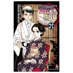 Thanh Gươm Diệt Quỷ - Kimetsu No Yaiba - Tập 21 - Kí Ức Xa Xăm (Tái Bản 2025)