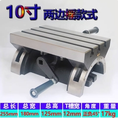 Bàn nghiêng chỉnh góc cho máy phay, máy khoan – có thể điều chỉnh 0-90