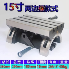 Bàn nghiêng chỉnh góc cho máy phay, máy khoan – có thể điều chỉnh 0-90