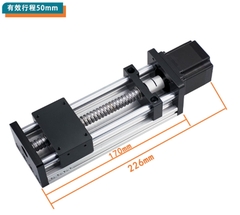 Bàn trượt dẫn hướng tuyến tính trục vít me bi – 2 trục song song, mô-đun chữ thập, gắn động cơ bước