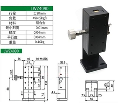 Bộ Bàn Tinh Chỉnh Quang Học Trục X  Kiểu LW