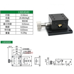 Bộ Bàn Tinh Chỉnh Quang Học Trục X  Kiểu LW
