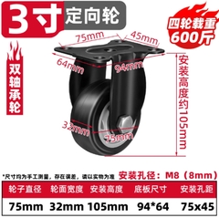 Bánh xe đẩy 1.5 / 2 / 2.5 / 3 inch xoay 360° giảm ồn có phanh