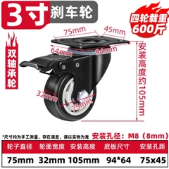 Bánh xe đẩy 1.5 / 2 / 2.5 / 3 inch xoay 360° giảm ồn có phanh