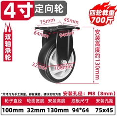 Bánh xe đẩy 1.5 / 2 / 2.5 / 3 inch xoay 360° giảm ồn có phanh