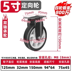 Bánh xe đẩy 1.5 / 2 / 2.5 / 3 inch xoay 360° giảm ồn có phanh