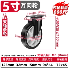 Bánh xe đẩy 1.5 / 2 / 2.5 / 3 inch xoay 360° giảm ồn có phanh