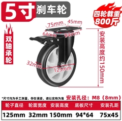 Bánh xe đẩy 1.5 / 2 / 2.5 / 3 inch xoay 360° giảm ồn có phanh