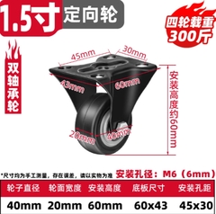 Bánh xe đẩy 1.5 / 2 / 2.5 / 3 inch xoay 360° giảm ồn có phanh