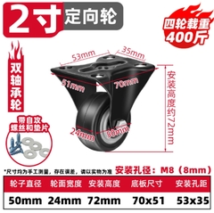 Bánh xe đẩy 1.5 / 2 / 2.5 / 3 inch xoay 360° giảm ồn có phanh