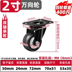 Bánh xe đẩy 1.5 / 2 / 2.5 / 3 inch xoay 360° giảm ồn có phanh