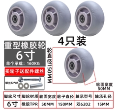 Bánh xe đơn PU/Nylon/Cao su kích thước 1.5, 2, 3, 6, 8 inch