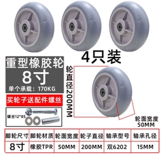 Bánh xe đơn PU/Nylon/Cao su kích thước 1.5, 2, 3, 6, 8 inch