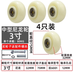 Bánh xe đơn PU/Nylon/Cao su kích thước 1.5, 2, 3, 6, 8 inch