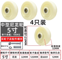 Bánh xe đơn PU/Nylon/Cao su kích thước 1.5, 2, 3, 6, 8 inch