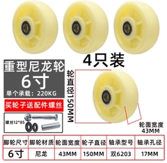 Bánh xe đơn PU/Nylon/Cao su kích thước 1.5, 2, 3, 6, 8 inch