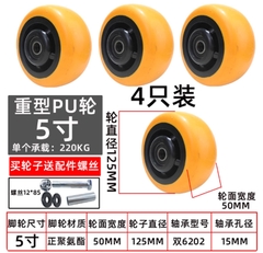 Bánh xe đơn PU/Nylon/Cao su kích thước 1.5, 2, 3, 6, 8 inch