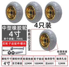 Bánh xe đơn PU/Nylon/Cao su kích thước 1.5, 2, 3, 6, 8 inch