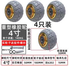 Bánh xe đơn PU/Nylon/Cao su kích thước 1.5, 2, 3, 6, 8 inch