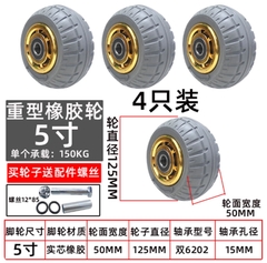 Bánh xe đơn PU/Nylon/Cao su kích thước 1.5, 2, 3, 6, 8 inch