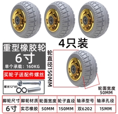 Bánh xe đơn PU/Nylon/Cao su kích thước 1.5, 2, 3, 6, 8 inch