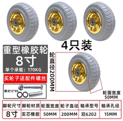 Bánh xe đơn PU/Nylon/Cao su kích thước 1.5, 2, 3, 6, 8 inch