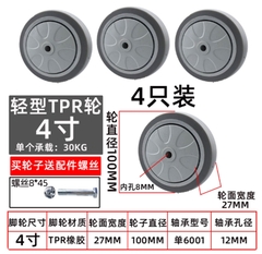 Bánh xe đơn PU/Nylon/Cao su kích thước 1.5, 2, 3, 6, 8 inch