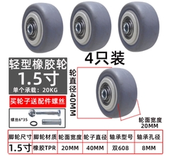 Bánh xe đơn PU/Nylon/Cao su kích thước 1.5, 2, 3, 6, 8 inch