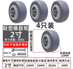 Bánh xe đơn PU/Nylon/Cao su kích thước 1.5, 2, 3, 6, 8 inch