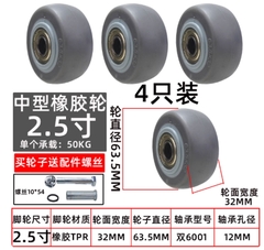 Bánh xe đơn PU/Nylon/Cao su kích thước 1.5, 2, 3, 6, 8 inch