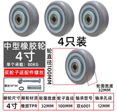 Bánh xe đơn PU/Nylon/Cao su kích thước 1.5, 2, 3, 6, 8 inch