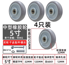 Bánh xe đơn PU/Nylon/Cao su kích thước 1.5, 2, 3, 6, 8 inch