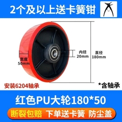 Bánh Xe Nâng Tay PU/Nylon