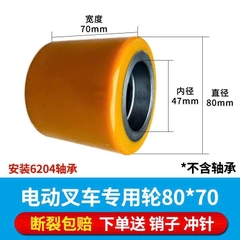 Bánh Xe Nâng Tay PU/Nylon