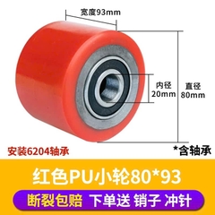 Bánh Xe Nâng Tay PU/Nylon