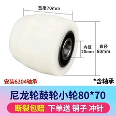 Bánh Xe Nâng Tay PU/Nylon