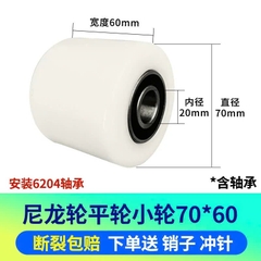 Bánh Xe Nâng Tay PU/Nylon