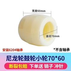 Bánh Xe Nâng Tay PU/Nylon