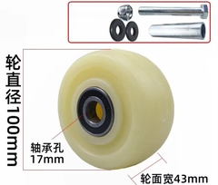 Bánh xe PU chịu tải nặng 4, 5, 6, 8 inch – bánh xe đơn nylon chống mài mòn – kiểu Hàn Quốc