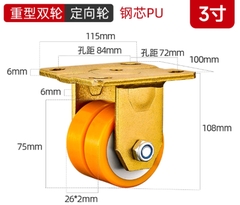 Bánh xe PU lõi thép trọng tâm thấp 2/3 inch – xoay 360°, tải nặng, chống mài mòn, chạy êm, hai vòng bi, bản rộng”