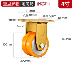 Bánh xe PU lõi thép trọng tâm thấp 2/3 inch – xoay 360°, tải nặng, chống mài mòn, chạy êm, hai vòng bi, bản rộng”