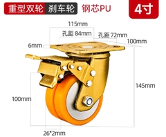 Bánh xe PU lõi thép trọng tâm thấp 2/3 inch – xoay 360°, tải nặng, chống mài mòn, chạy êm, hai vòng bi, bản rộng”