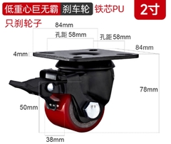 Bánh xe PU lõi thép trọng tâm thấp 2/3 inch – xoay 360°, tải nặng, chống mài mòn, chạy êm, hai vòng bi, bản rộng”