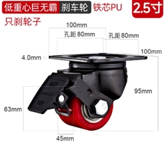 Bánh xe PU lõi thép trọng tâm thấp 2/3 inch – xoay 360°, tải nặng, chống mài mòn, chạy êm, hai vòng bi, bản rộng”