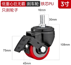 Bánh xe PU lõi thép trọng tâm thấp 2/3 inch – xoay 360°, tải nặng, chống mài mòn, chạy êm, hai vòng bi, bản rộng”
