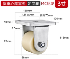 Bánh xe PU lõi thép trọng tâm thấp 2/3 inch – xoay 360°, tải nặng, chống mài mòn, chạy êm, hai vòng bi, bản rộng”